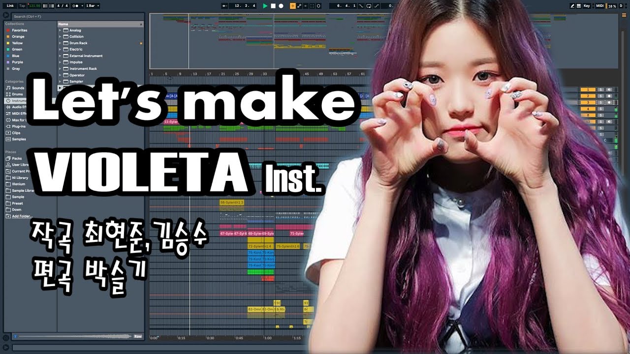 IZ*ONE 아이즈원 - 비올레타 Instrumental.MR 리메이크 Violeta Remake アイズワン ビオレタ 作り直す(Serum House bass)