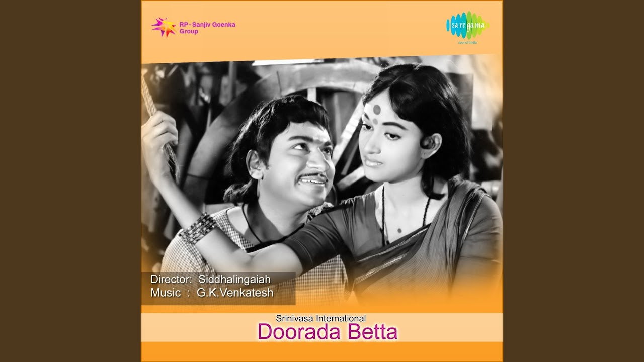 Preethine Aa Dyavaru Thanda