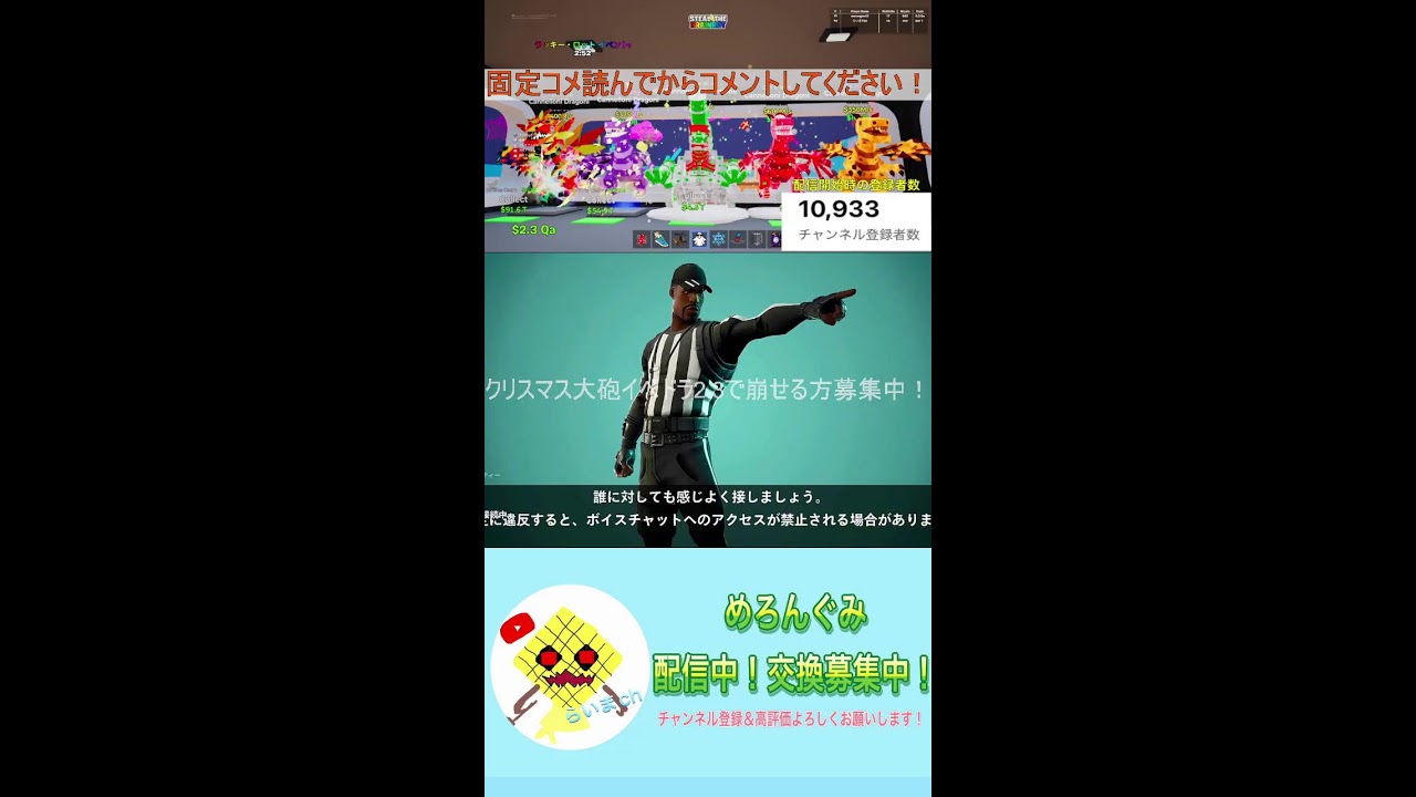 イベドラ持ち来て! フォートナイトブレインロット交換配信！