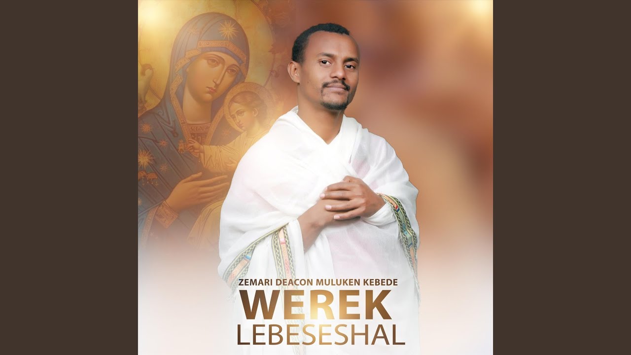 Werek Lebeseshal