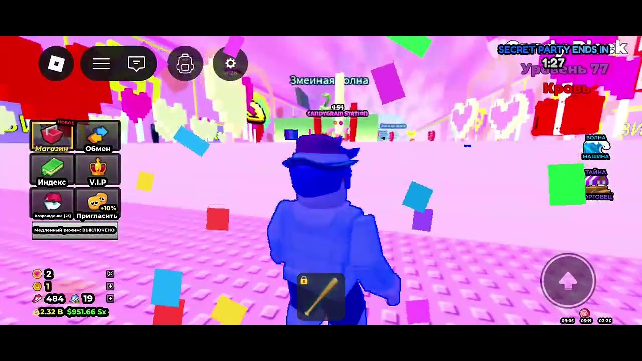 23 февраля 2026 г.