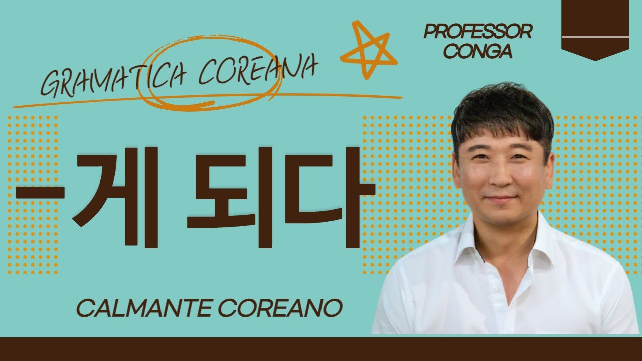 COMO USAR A GRAMÁTICA  