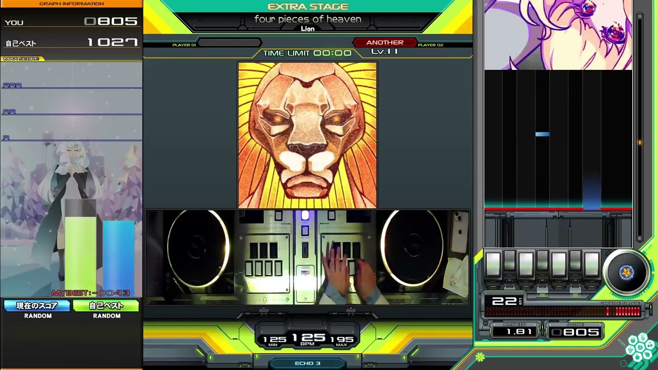【beatmania IIDX】four pieces of heaven / Lion