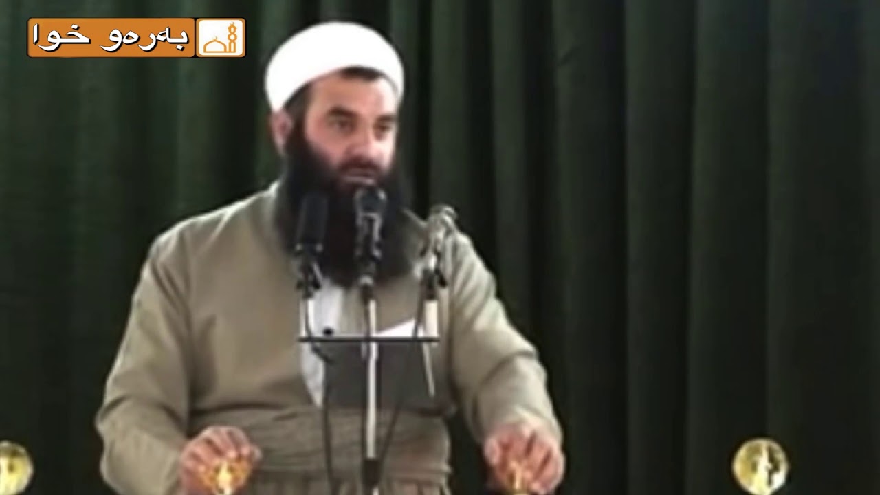 مامۆستا ڕەمەزان شوکر باسی سەدەقە