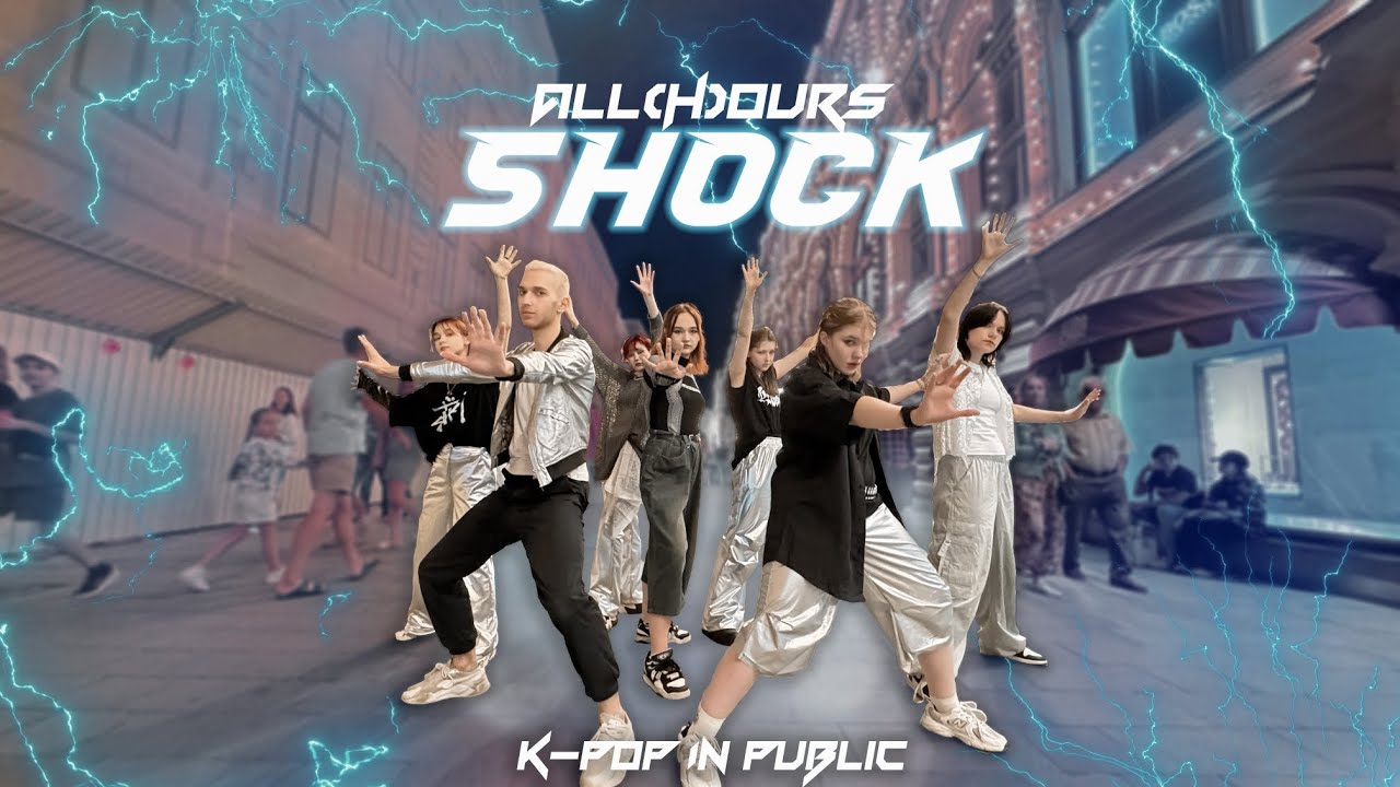 [K-POP IN PUBLIC|ONE TAKE] ALL(H)OURS(올아워즈) - SHOCK dance cover by DRAMA #allhours
