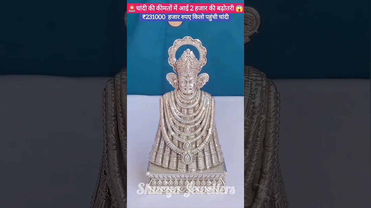 New Designs Fancy ‼️ Gold Ring and Gold Jewellery Set Today Gold Rate Latest Price #shorts #yt