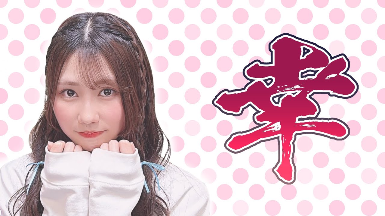【帰ってきた】第2回幸村王頂上決戦