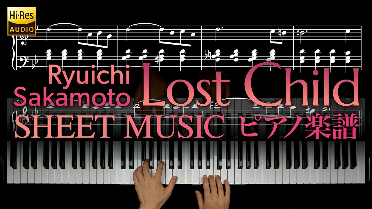 Lost Child / 坂本 龍一 / ピアノ楽譜 / 永遠の仔テーマ曲 / Ryuichi Sakamoto / piano sheet music / 류이치 사카모토 / 피아노 악보