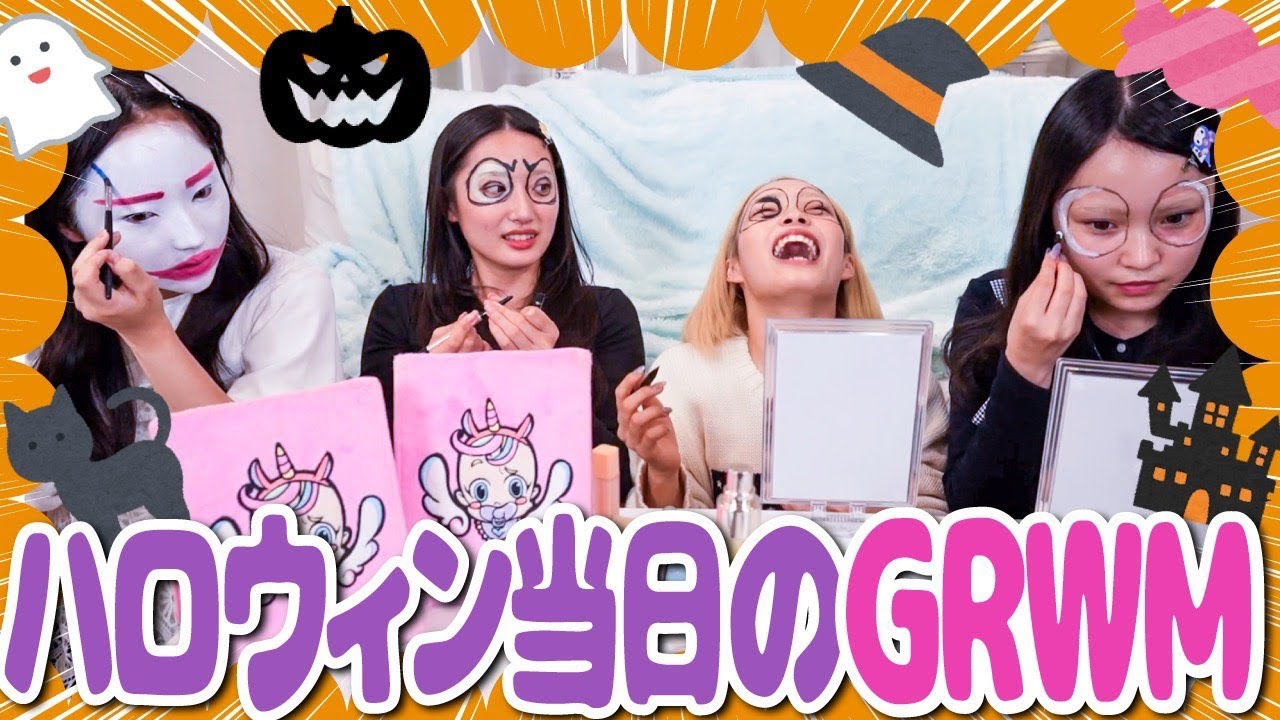 【衝撃😱】1番可愛いハロウィンメイクはこれだ❗️❗️