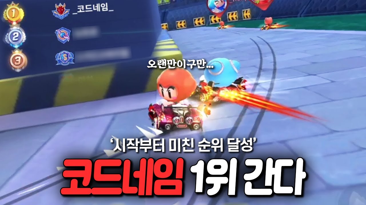 저희 코드네임이 『새로운 도전』을 해보려 합니다