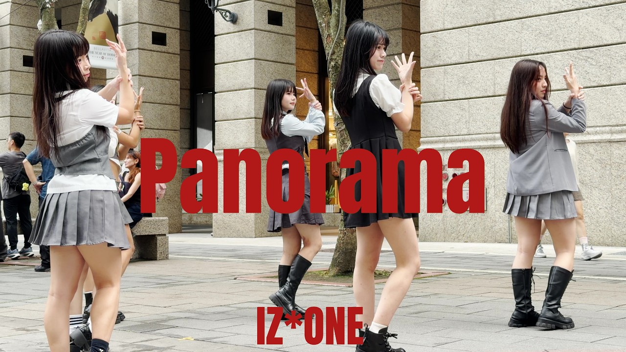 【 KPOP IN PUBLIC】IZ*ONE 아이즈원-Panorama Take 4 ( Dance Cover From Taiwan ) 4K 60 FPS