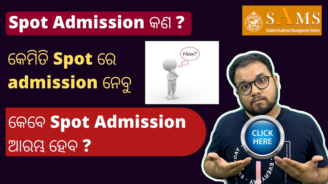 What Is SPOT Admission In +3 |When Spot admission | How To Apply  For Spot Admission