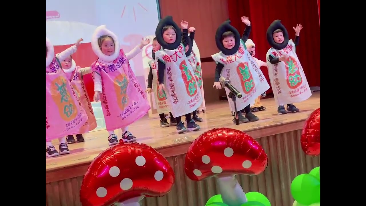 2026成果發表會2