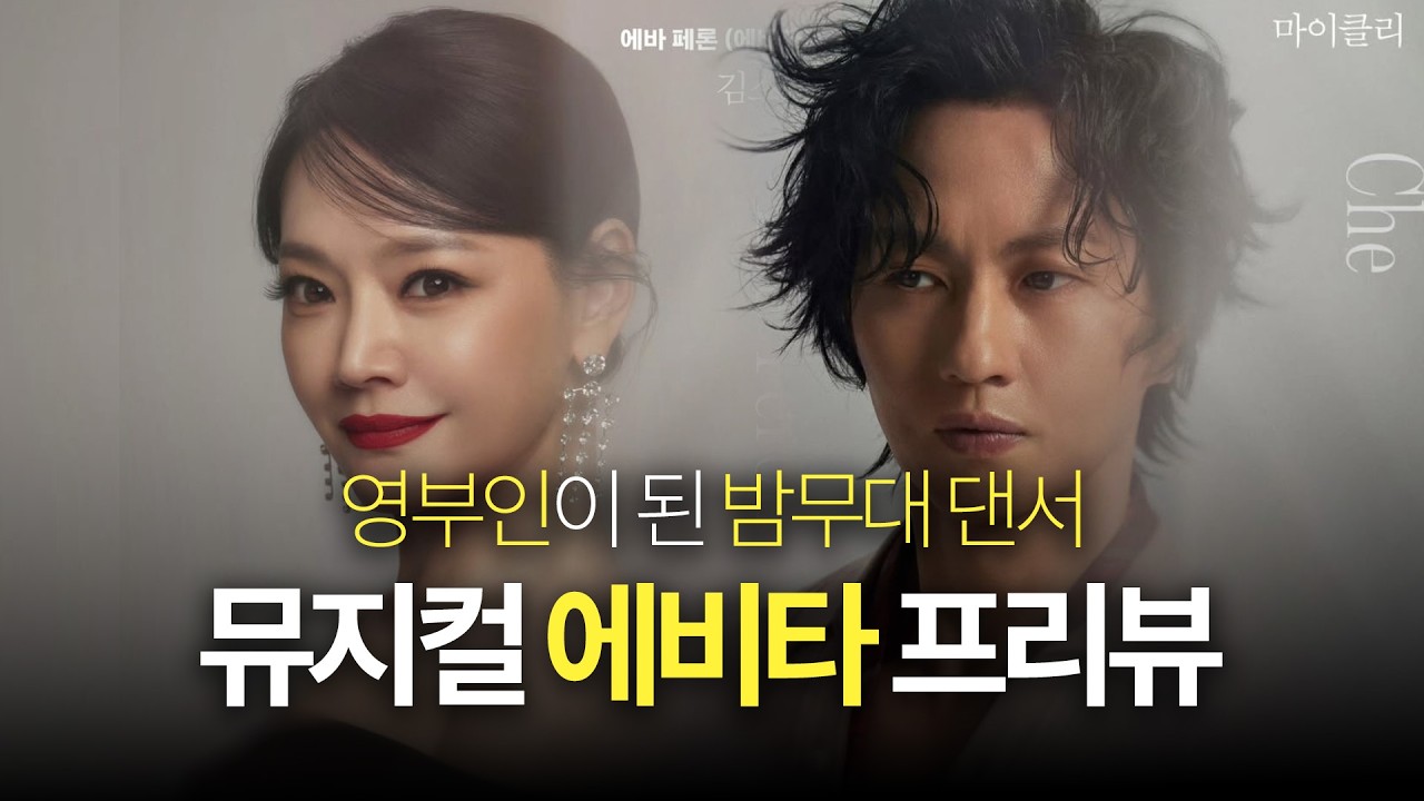 14년 만에 돌아온 