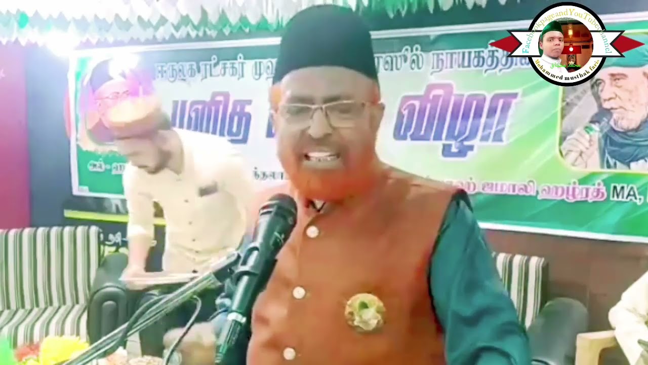 மனிதன் வெற்றி பெறுவதற்கு ஷரீஅத் தரீகத் இரண்டும் தேவை Dr.Ash-Sheikh Abdullah Jamaali (India)