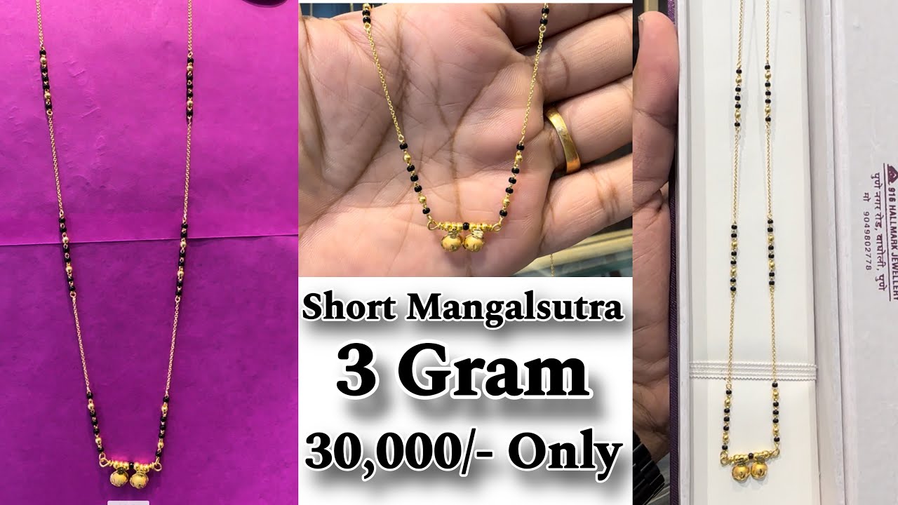 gold short mangalsutra designs with price 2025/light weight mangalsutra designs in gold/3gram mangal