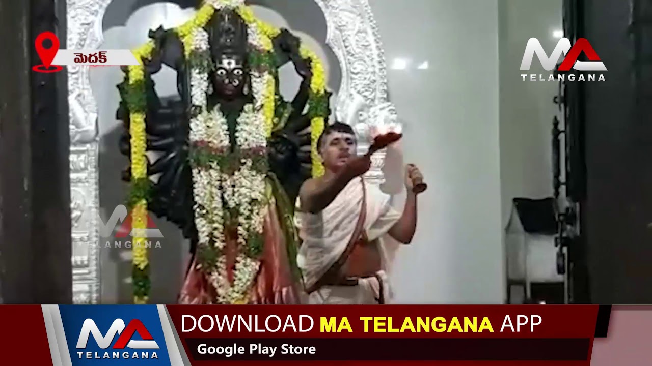 Sharan Navaratri Celebrations At Chamundeswari Temple Jogipet | Ma Telangana