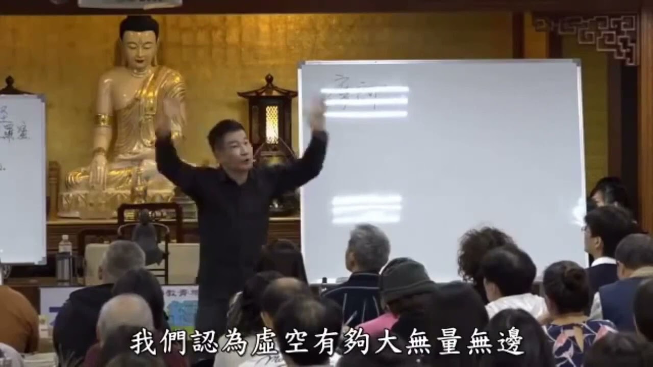 六祖壇經1~5 字幕版 陳國恩老師講解【特長高清版】