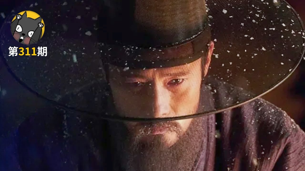 朝鲜人最屈辱的47天《南汉山城》| 看电影了没