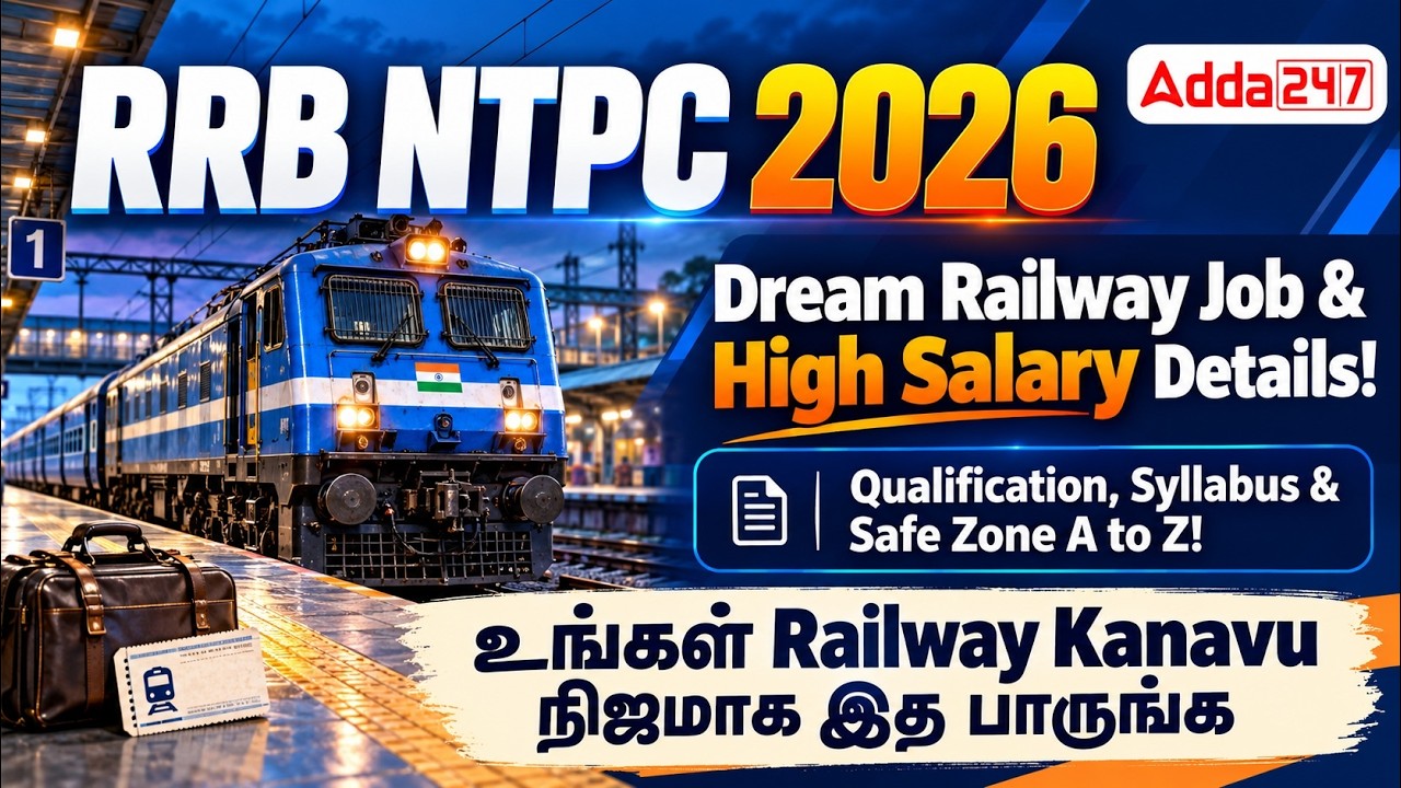RRB NTPC New Vacancy 2026 | Station Master | Syllabus, Qualification, Safe Zone | Full Details