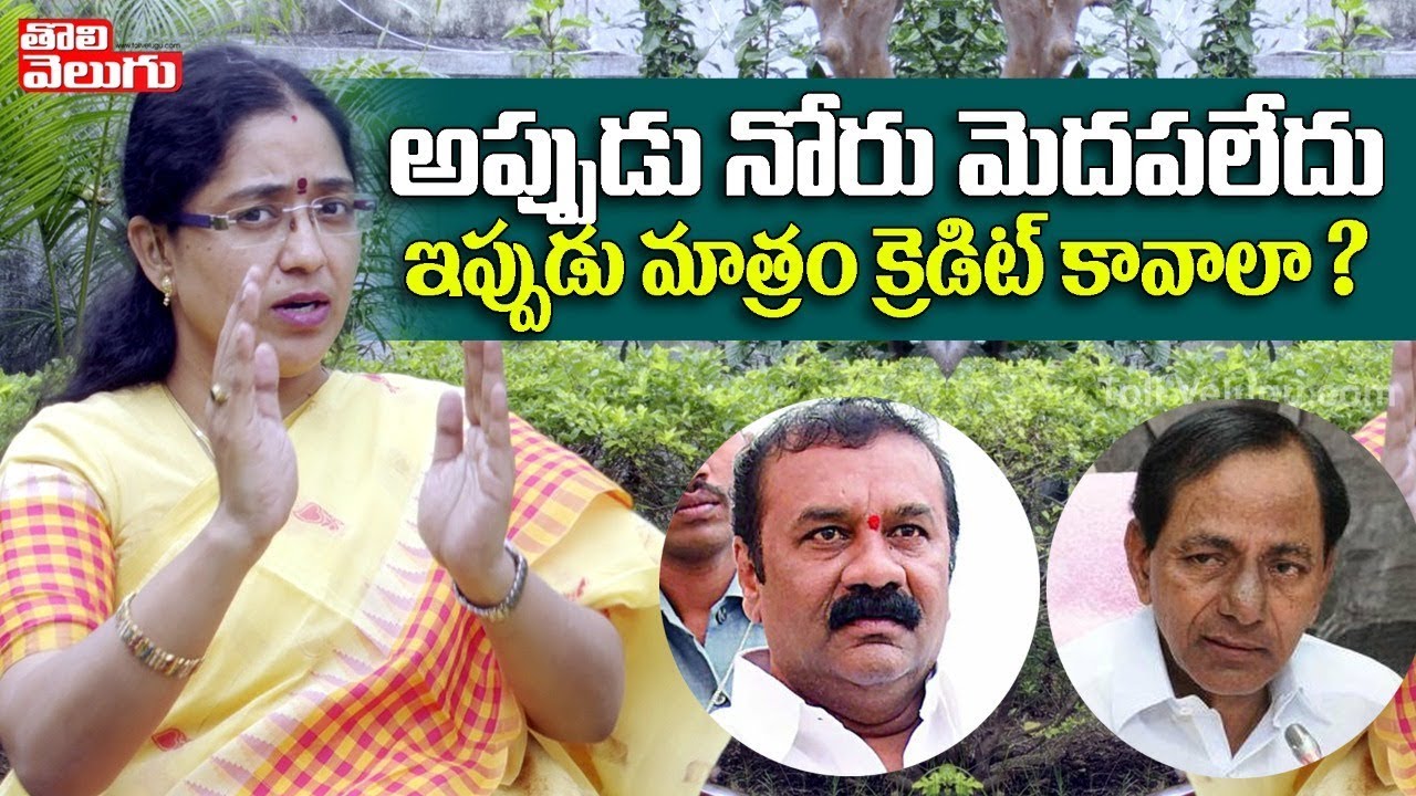 ప్రాణాలు పోతున్నా స్పందించరు |Prof Jyothsna Interview Over Disha Case Accuse Encounter |ToliveluguTV