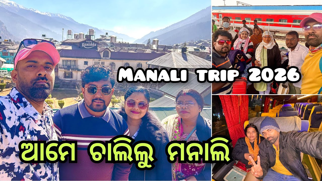 🧿Trip Odisha to Manali😍most awaited trip⛰️