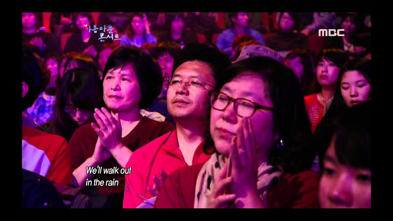 아름다운 콘서트 - Lim Jung-hee - A Lover's Concerto 임정희 - 사랑의 협주곡 Beautiful Concert