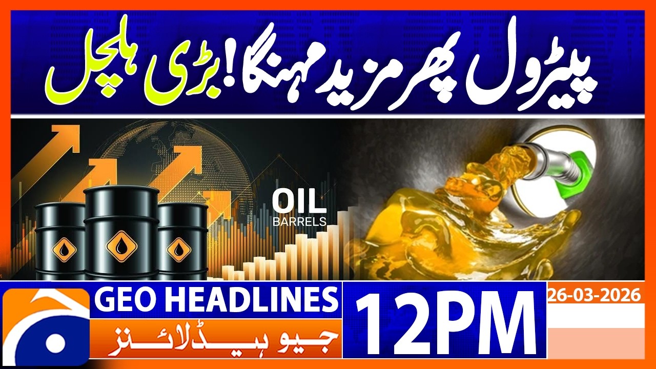 Oil Prices SPIKE as Global Conflict Intensifies | 12PM Headlines Geo News (26 March 2026)
