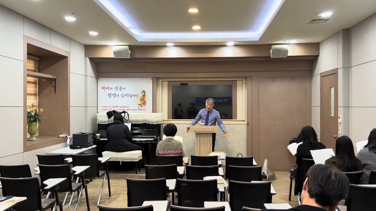 20260208 문창교회 시온찬양대 연습 영상입니다^^