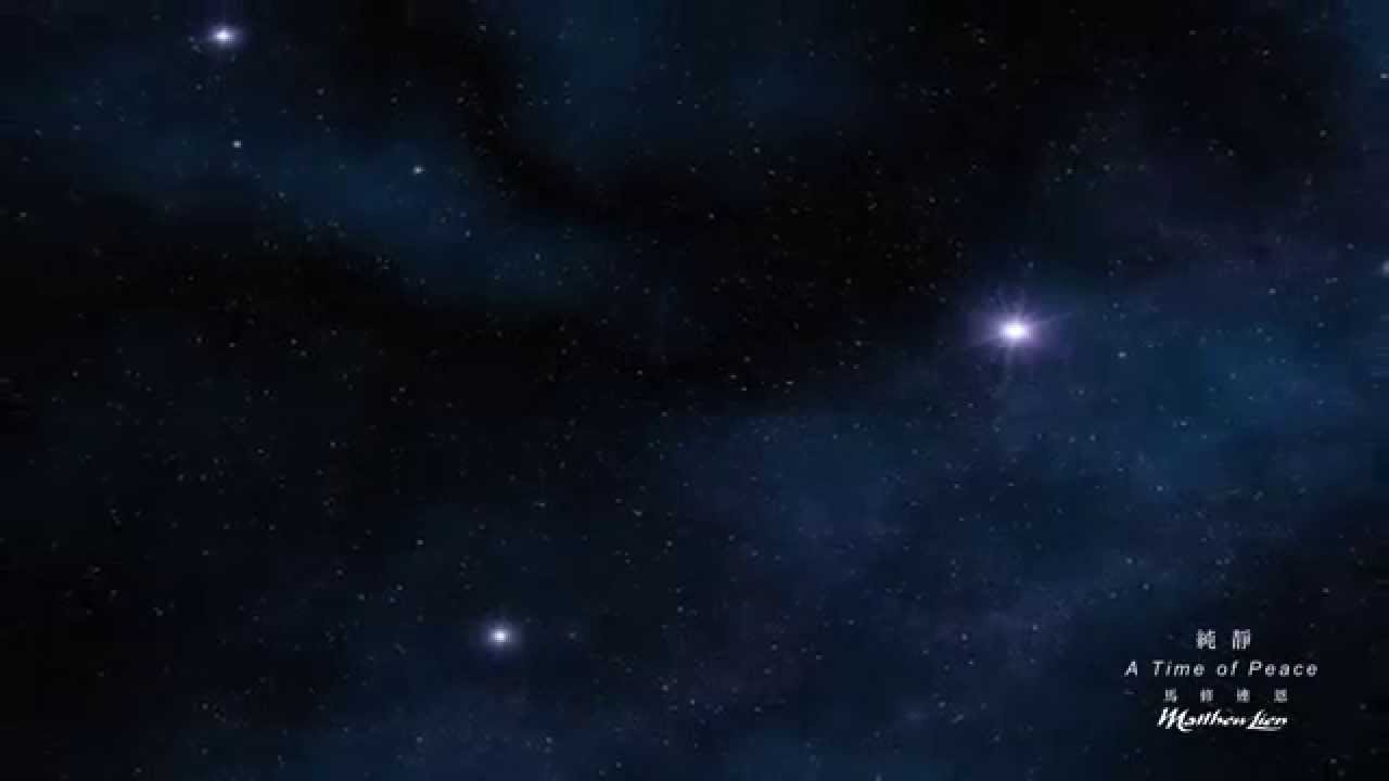 純靜 A Time of Peace--馬修連恩2015【靜II。淨土/JingII。Pure Earth】