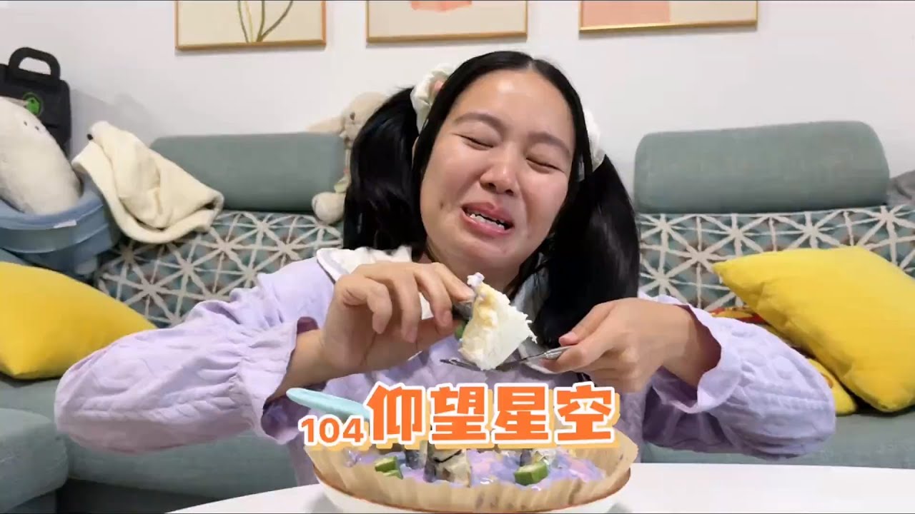 呱呱满不满意我的厨艺呢？好难猜啊！【小花(记录呱呱的幕后)】#校园 #205女生宿舍 #硬核妈妈丽洁 #林呱呱爱喝奶茶