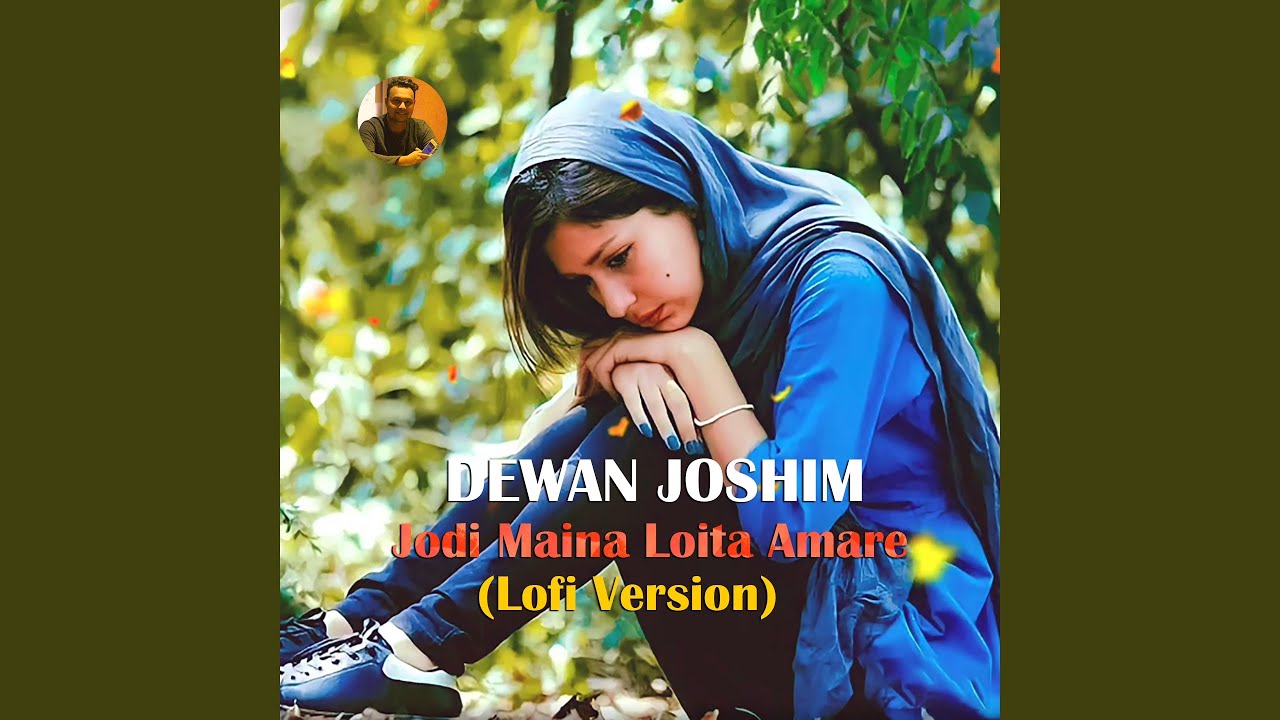 Jodi Maina Loita Amare (Lofi Version)