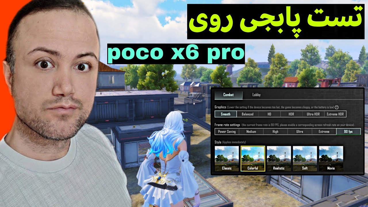 تست پابجی موبایل روی پوکو ایکس ۶ پرو - poco x6 pro pubg mobile test
