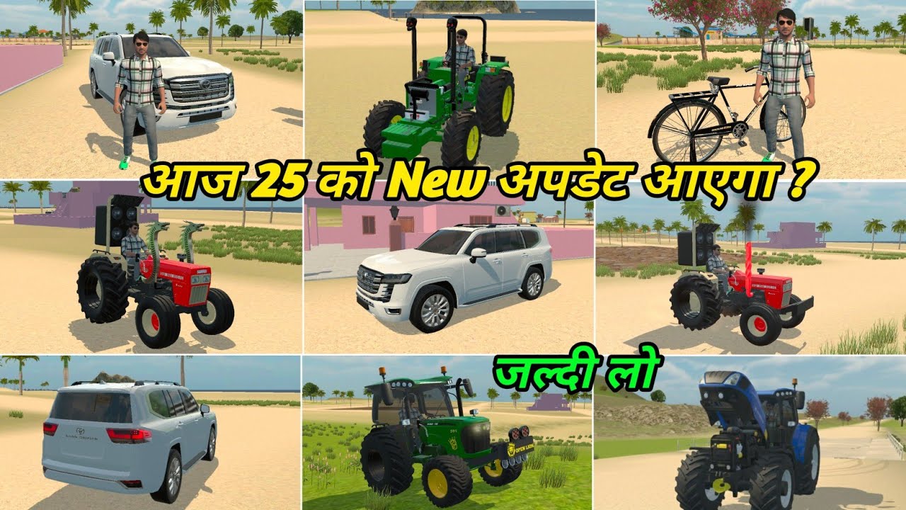 Finally आज New Update आएगा ? 🤑 Indian Vehicle Simulator 3D Game Me New Update Kab Aayega 🔥 || 