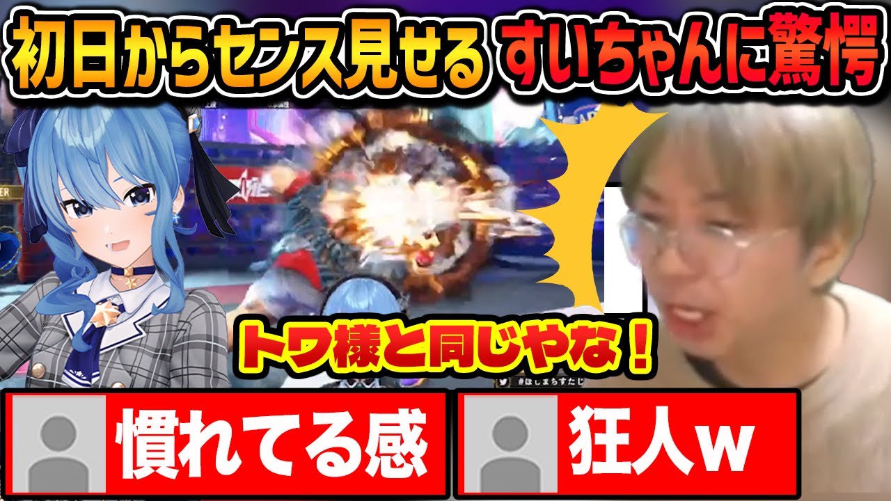 初日とは思えないほどの