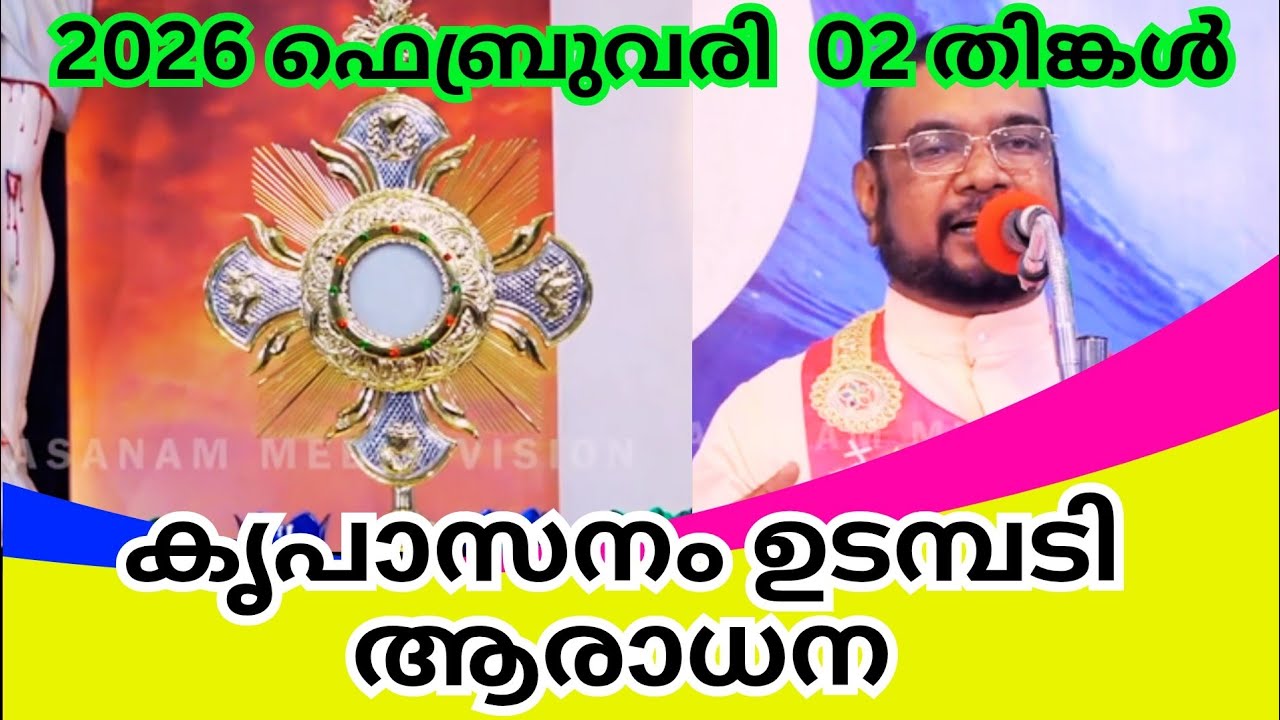 കൃപാസനം ഉടമ്പടി ധ്യാനം|kreupasanam live|kreupasanam live today|kreupasanam|February 2, 2026