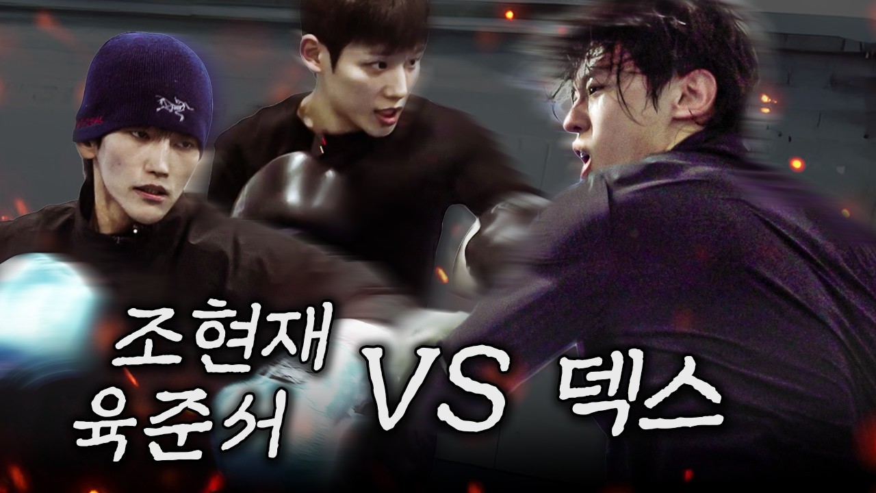 그래서 붙으면 누가 이김?