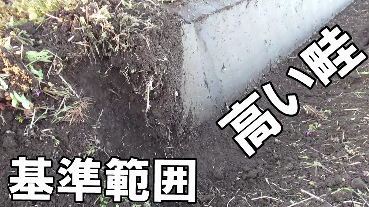 高い畦は塗る必要あるの？高畦のお話しとセッティング方法！？