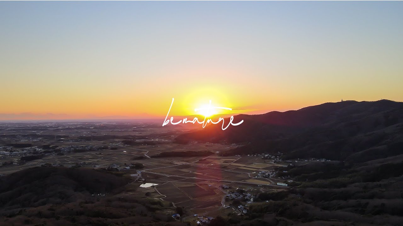 Be Nature - Sunset （Live Set） / DJ KEKKE
