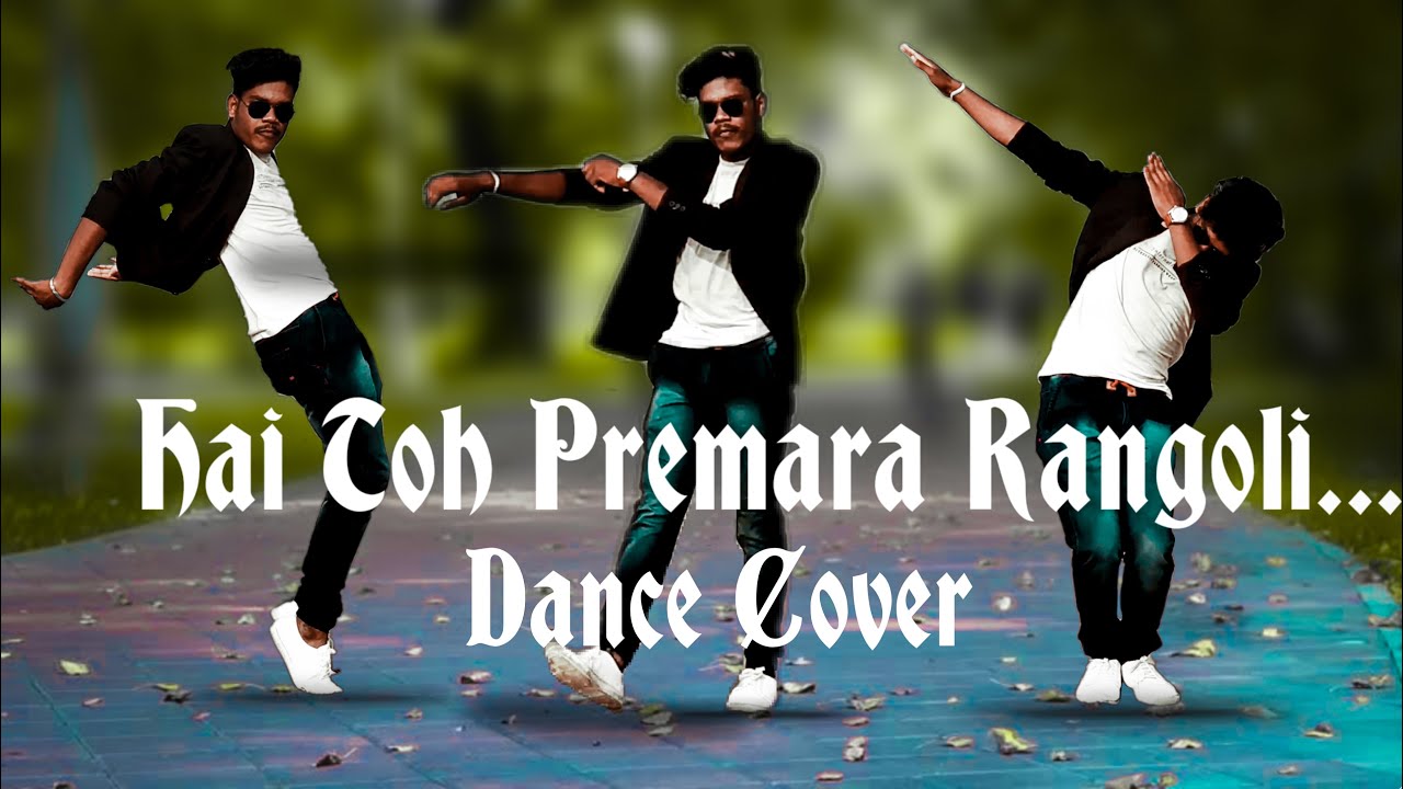 Hai To Prema Ra Rangoli || Blackmail || Dance Cover || Ardhendu , Tammana || Basant Kumar ||