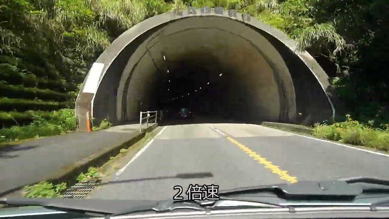 奄美大島　2023/08/29　奄美空港～名瀬　２倍速（名瀬等速）