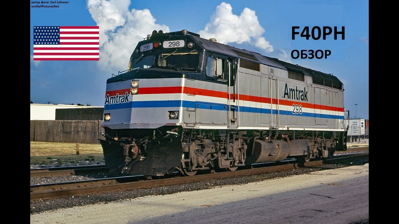серия116  Американская легенда F40PH #trainF40PH #F40 #F40ph