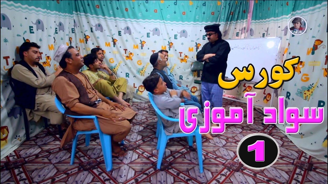 نمایش  