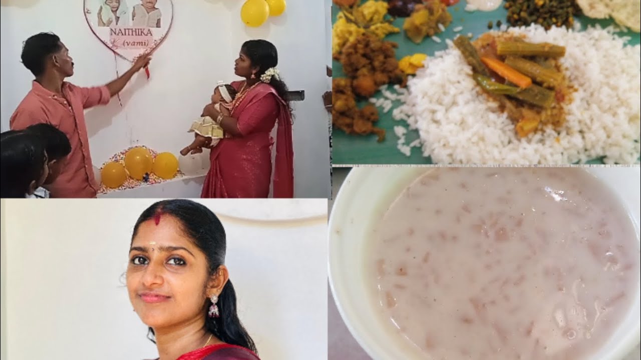 കാത്തിരിപ്പിന് ശേഷം കിട്ടിയ കണ്മണിയാണ്/90day ceremony vlog/village life/