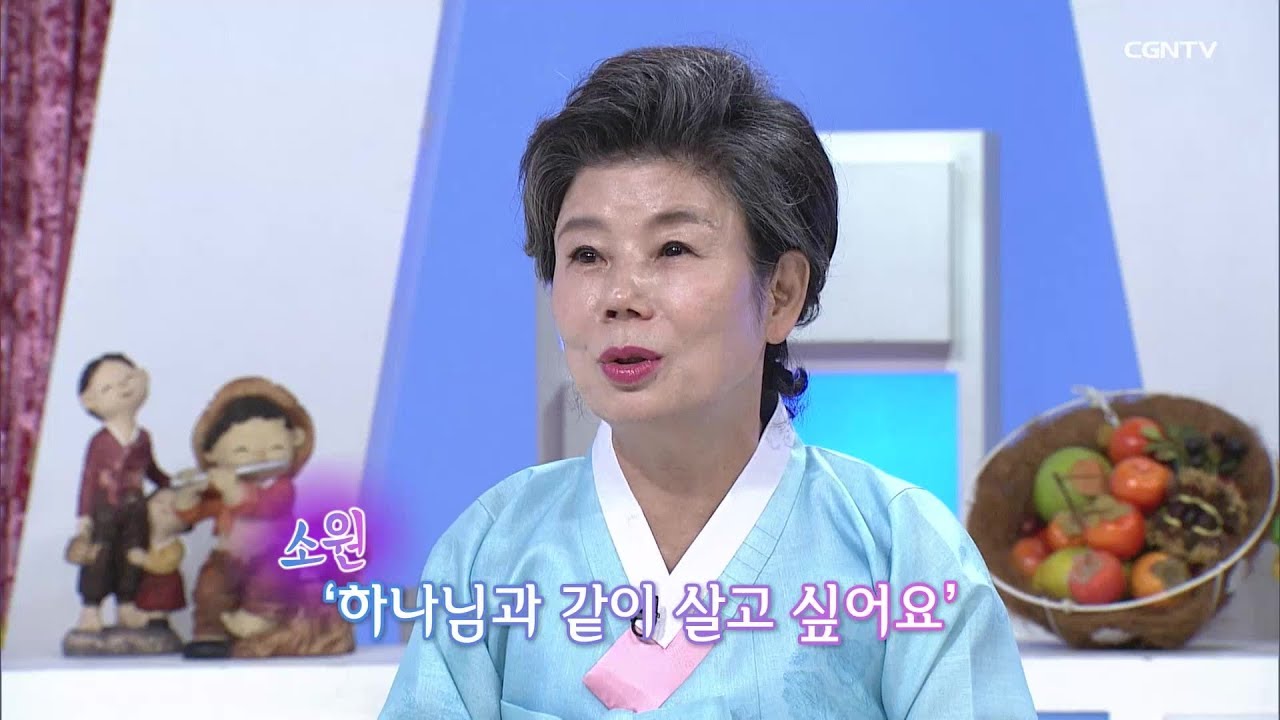 내 삶의 회복, 예수 그리스도 - 박혜숙 배우 @표인봉 윤유선의 하늘빛향기