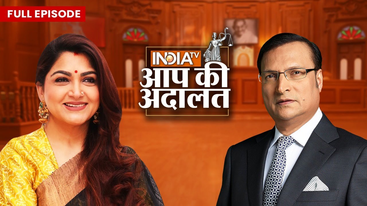 Khushbu Sundar पर तमिल समाज को अपमानित करने का आरोप लगा | Aap Ki Adalat | Rajat Sharma