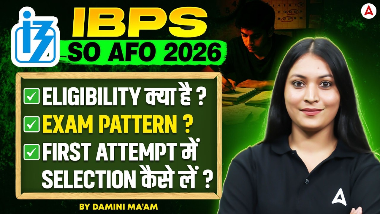 How to Crack IBPS SO AFO 2026 in First Attempt | Eligibility & Exam Pattern