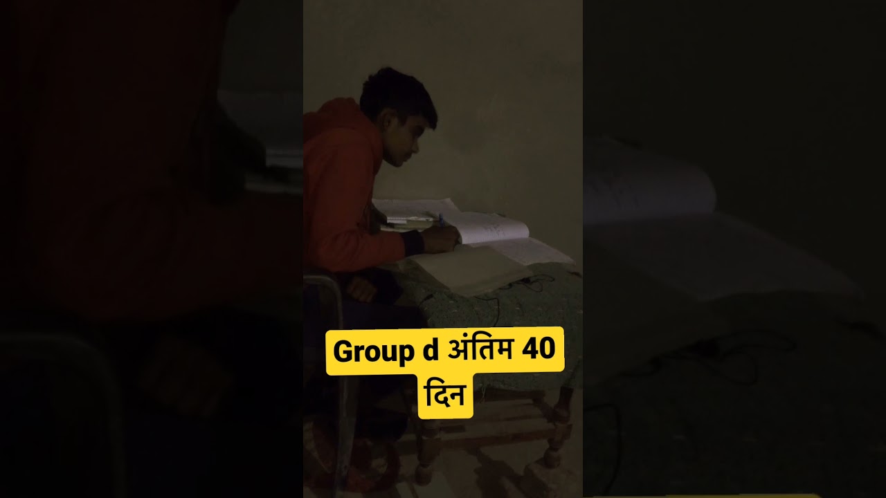 Group D exam 2022// Late Night Study|| 