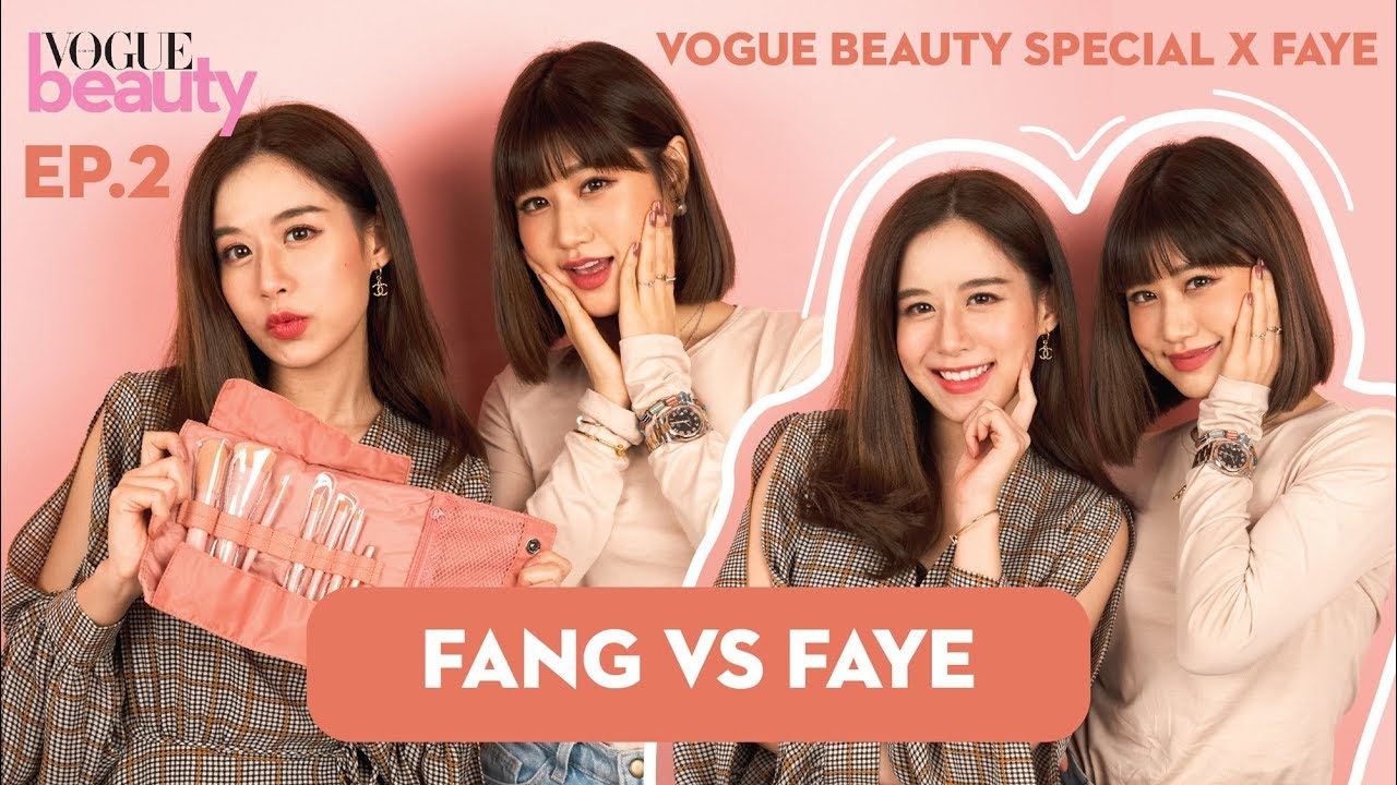 เมื่อเฟย์ชวนพี่ฟางมาแต่งหน้า ในคอนเซปต์ FFK 2019