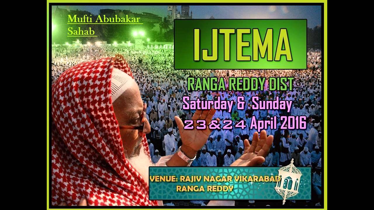 Mufti Abubakar Sahab Bayan in Tabliq Ijtema Vikarabad